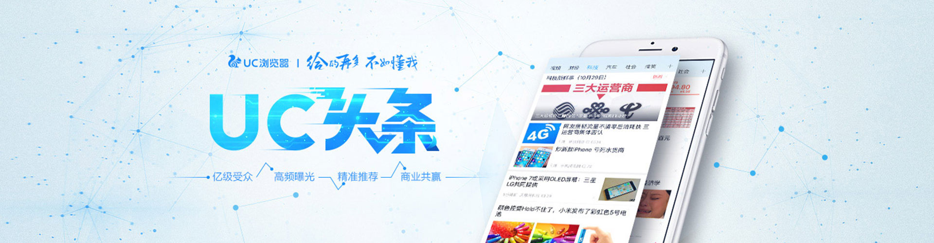 宝兴朋友圈信息流